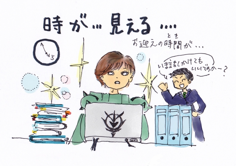 f:id:k_kushida:20141205160740j:plain