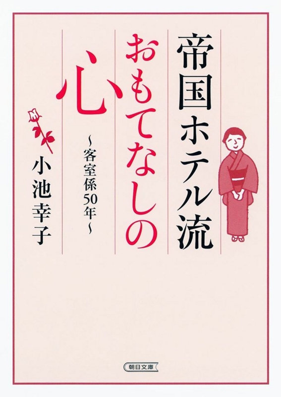 f:id:k_kushida:20141225164515j:plain
