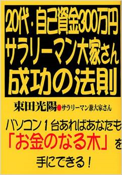 f:id:k_kushida:20150601112817p:plain