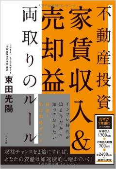 f:id:k_kushida:20150601113504p:plain