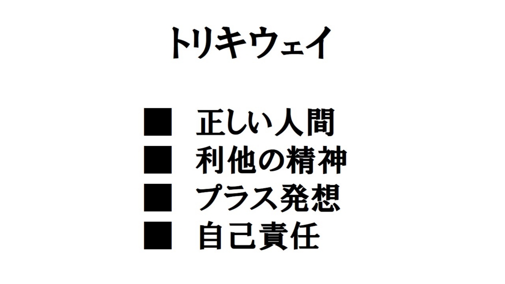 f:id:k_kushida:20160426183319j:plain