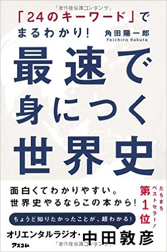 f:id:k_kushida:20160602112827j:plain