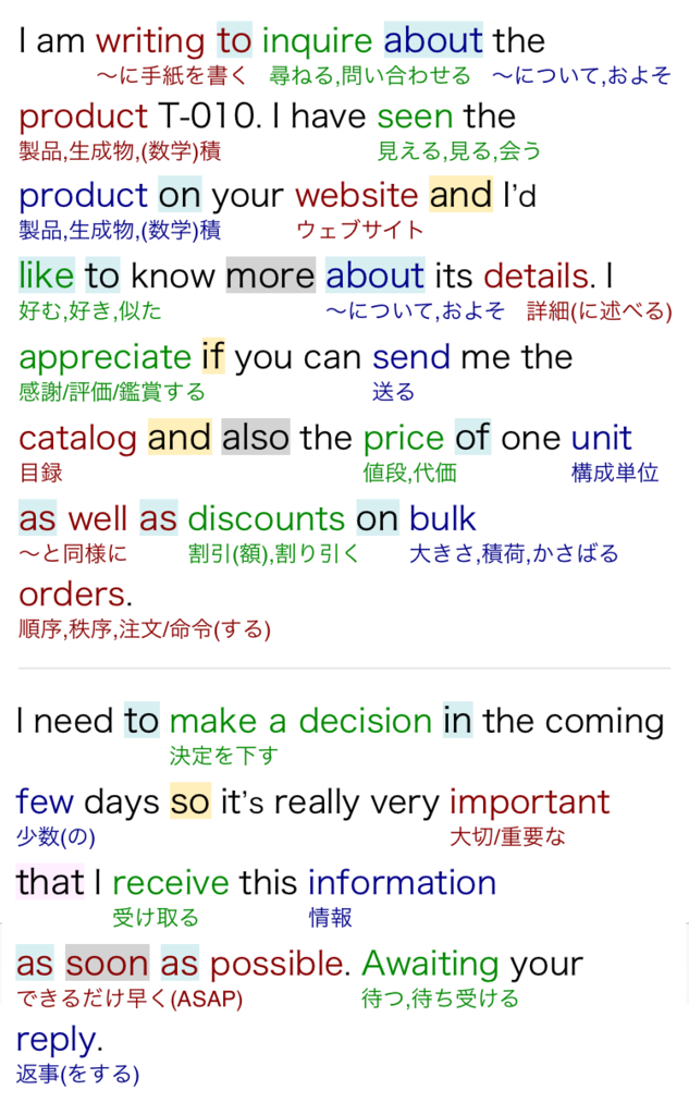 英文メール の書き方 超初級編 翻訳ツール を使って 誰でも簡単に英文メールが作れる リクナビnextジャーナル 英文メール の書き方 超初級編 翻訳ツール を使って 誰でも簡単に英文メールが作れる リクナビnextジャーナル