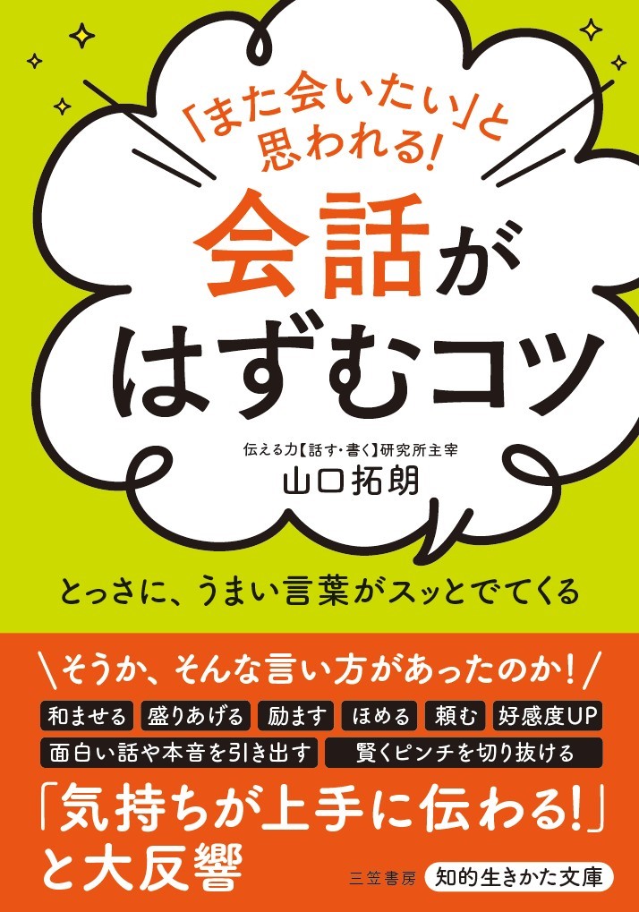 f:id:k_kushida:20170612110402j:plain