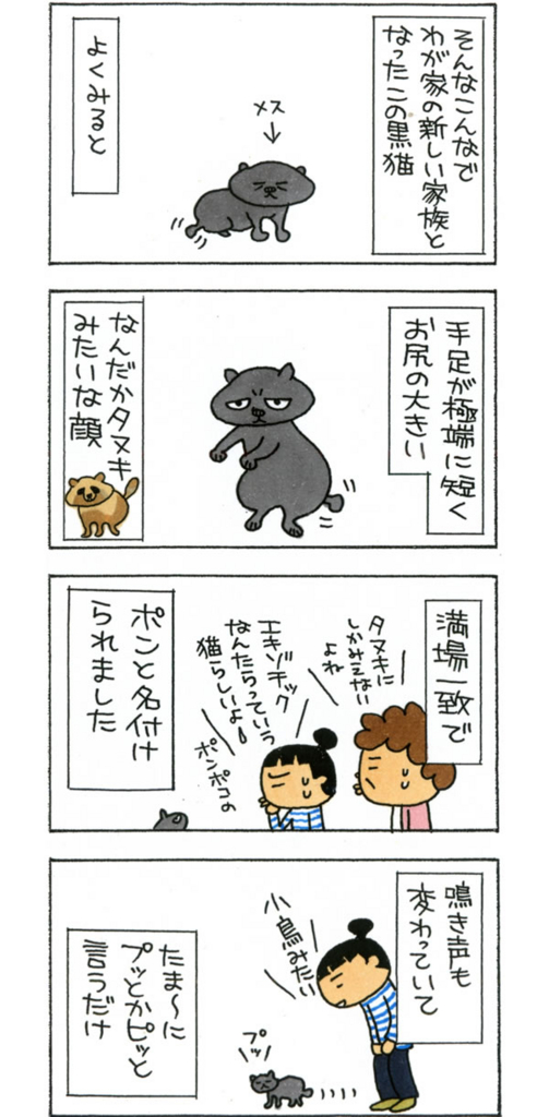 f:id:kensukesuzuki:20160511134528j:plain