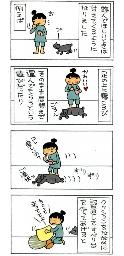 f:id:kensukesuzuki:20160511134601j:plain
