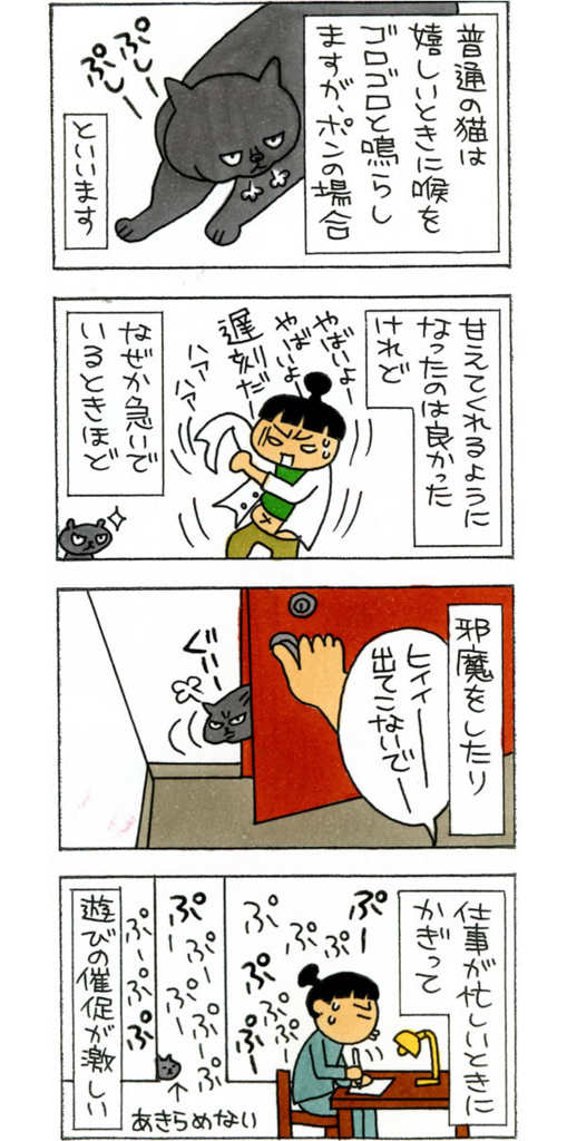 f:id:kensukesuzuki:20160511134610j:plain