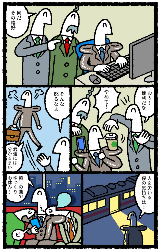 f:id:kensukesuzuki:20161020043004j:plain