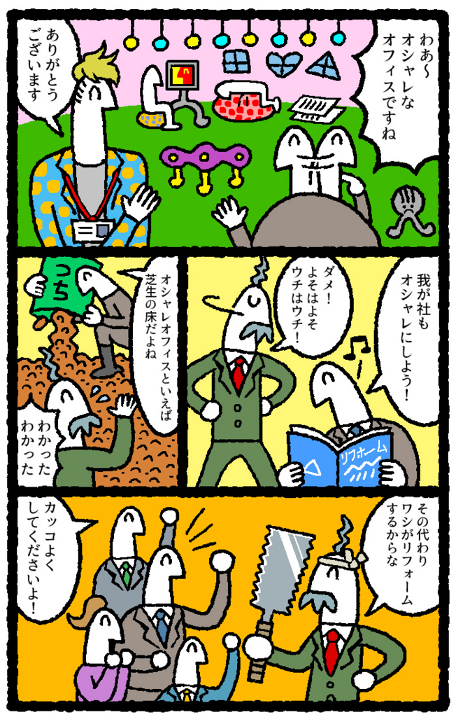 f:id:kensukesuzuki:20161111160226j:plain