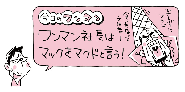 f:id:kensukesuzuki:20161201122954j:plain