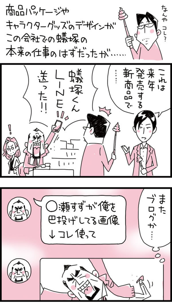 f:id:kensukesuzuki:20161201202013j:plain