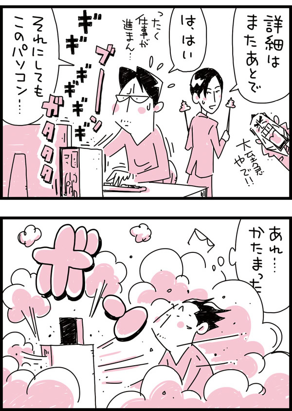 f:id:kensukesuzuki:20161201202030j:plain