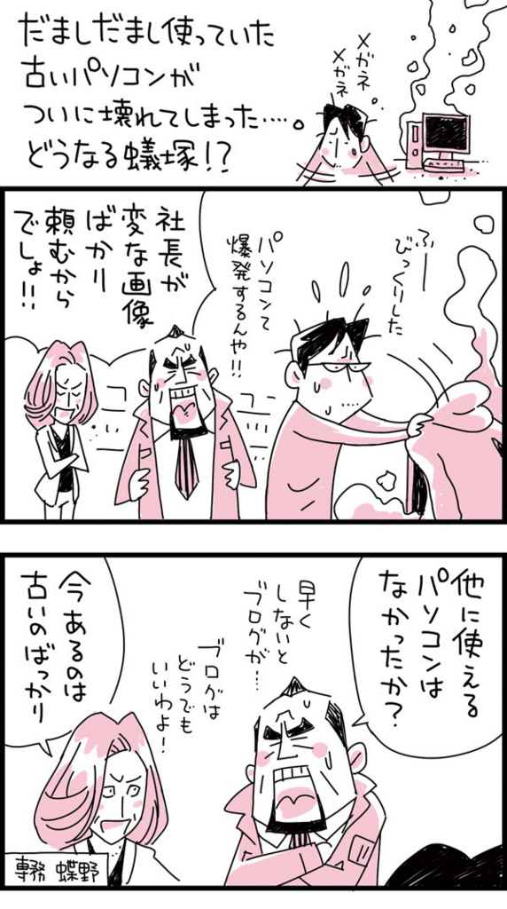 f:id:kensukesuzuki:20161201202037j:plain