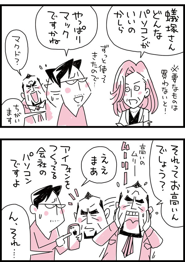 f:id:kensukesuzuki:20161201202047j:plain