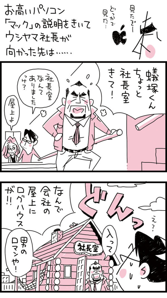 f:id:kensukesuzuki:20161201202057j:plain