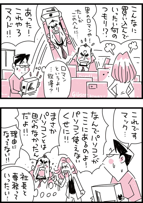 f:id:kensukesuzuki:20161201202107j:plain