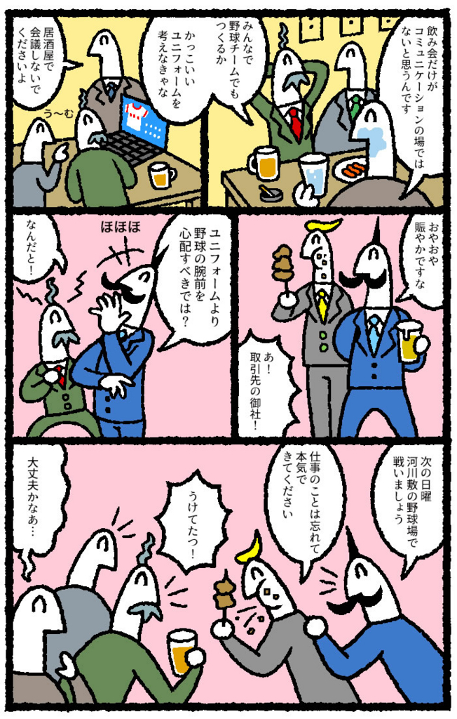 f:id:kensukesuzuki:20170525160550j:plain
