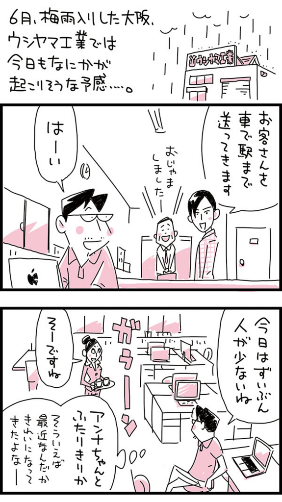 f:id:kensukesuzuki:20170601155714j:plain