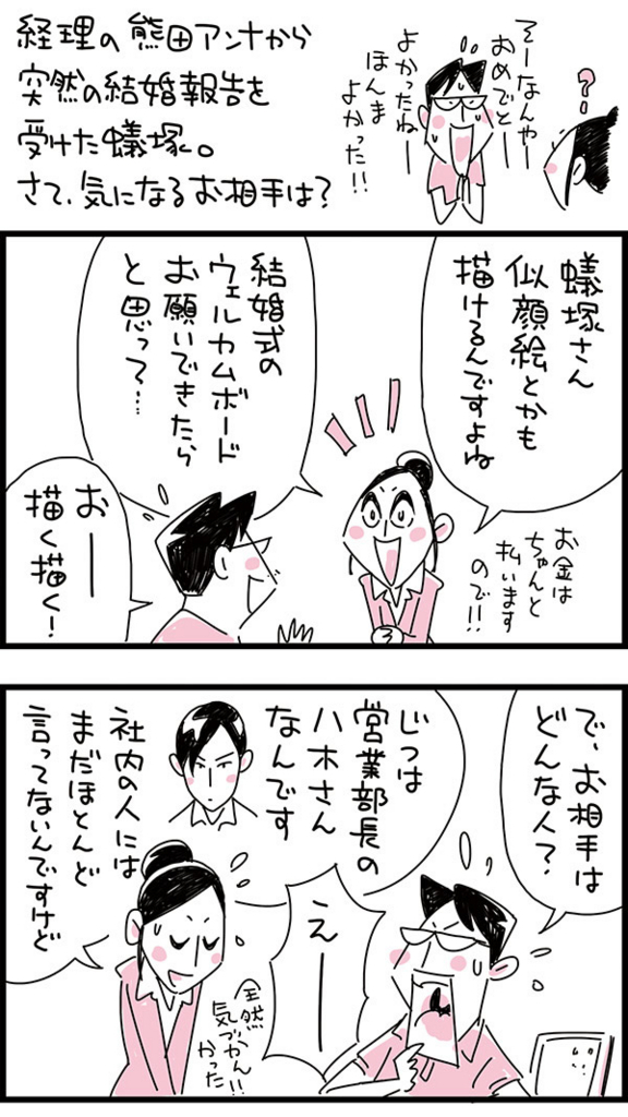f:id:kensukesuzuki:20170601155731j:plain