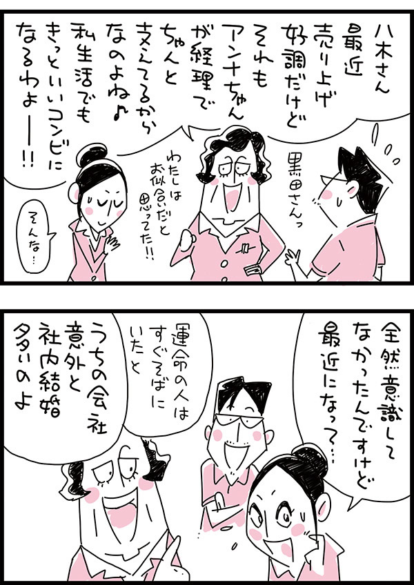 f:id:kensukesuzuki:20170601155741j:plain