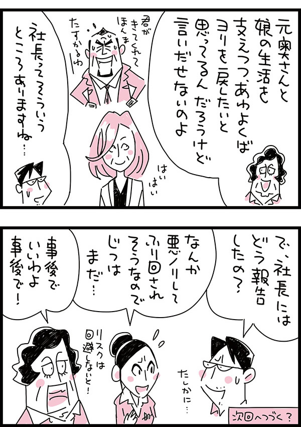 f:id:kensukesuzuki:20170601155808j:plain