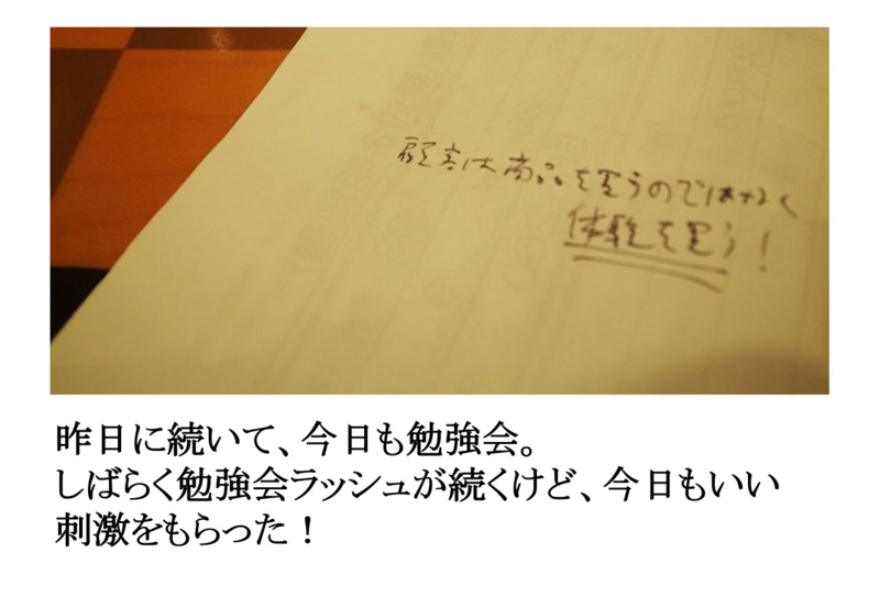 f:id:mtakano:20140918111247j:plain