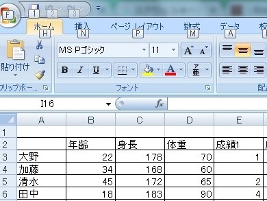 【保存版！】今日から使えるショートカットキー一覧（Excel・エクセル）_クイックアクセスツールバーを利用して独自ショートカットキーを作る