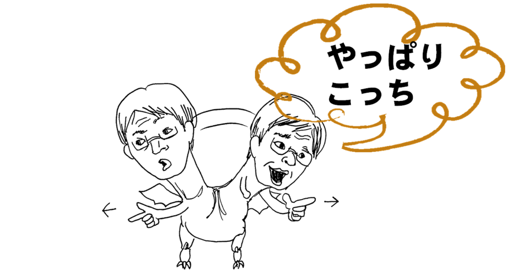 f:id:takumann0505:20150917063151p:plain