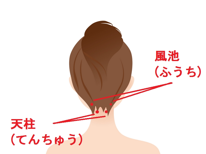 頑固な目の疲れがスッキリ 全身の不調につながる疲れ目を自分で解消する方法 リクナビnextジャーナル