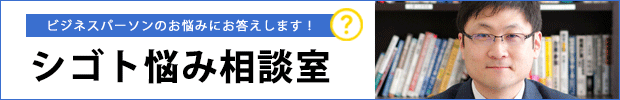 f:id:tany_tanimoto:20161202142730p:plain