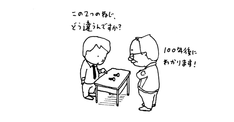 f:id:w_yuko:20140617114340j:plain