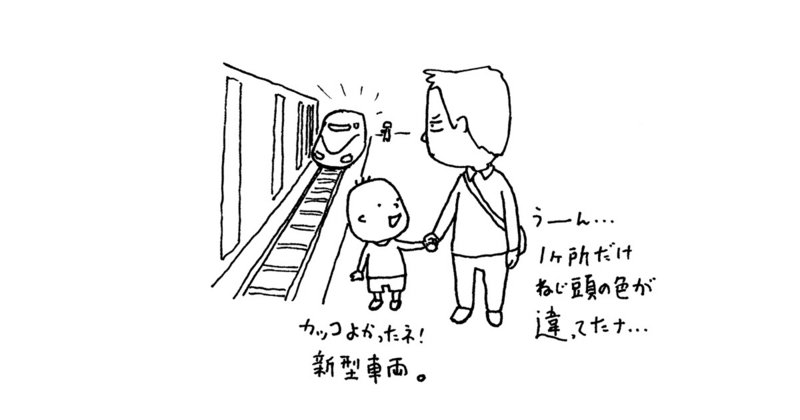 f:id:w_yuko:20140617114343j:plain