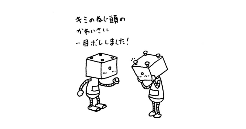 f:id:w_yuko:20140617114345j:plain