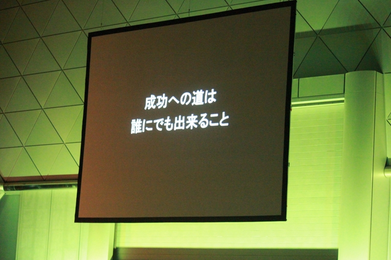 f:id:w_yuko:20140811215003j:plain