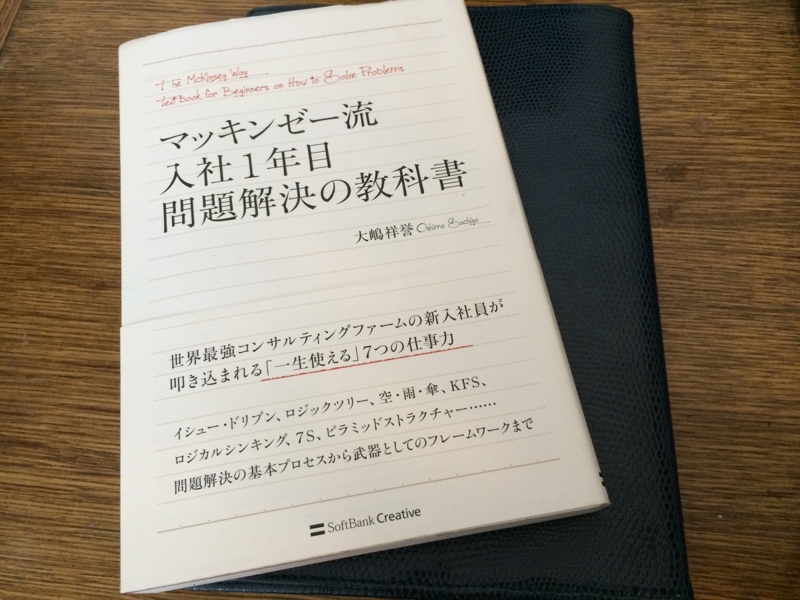 f:id:w_yuko:20141120113741j:plain