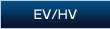 EV/HV
