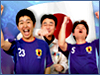 燃えよワールドカップ!俺たちサッカー狂エンジニア