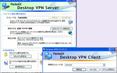 N1ɌJꂽVVPN\tgAuPacketiX Desktop VPNv