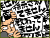 新人は知らない…先輩エンジニアの黒い教育活動記