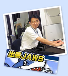 「出張JAWS」黒田さん