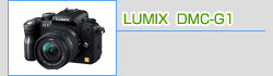 LUMIX  DMC-G1