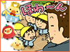 そのひと言に救われた…エンジニアが癒された瞬間