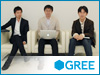 なぜ、グリーはSIer出身者を続々と採用するのか?