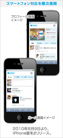 2010N89AiPhoneł[XB