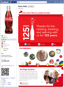 Coca-ColaのFacebookページ