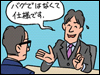 共感?懺悔?エンジニア“偽装表示”アンケート
