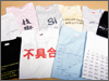こんなTシャツはエンジニアしか思いつかないぜ!夏
