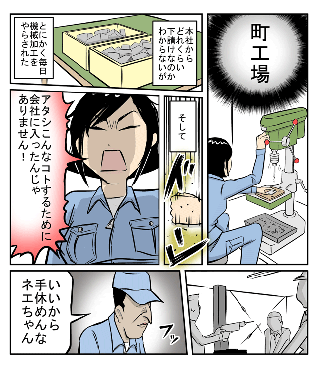 研究所で働きたかった理系女子jが出向先で学んだこと Tech総研 研究所で働きたかった理系女子jが出向先で学んだこと Tech総研